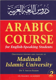 Protected: Madinah Book 2 Sisters only